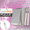 【 Vape Only ベイプオンリー 】MALL
