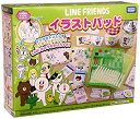タカラトミー LINE FRIENDS お絵かきスタンプ イ...