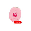 充電式カイロ+LEDライト LEDエコウォーマー◆J-323...