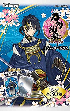 刀剣乱舞 ミラーカード 20個 食玩・ガム[送料無料(一部地域を除く)]【YDKG-kd】…...:vaps2shop:10007184