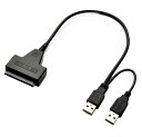 2.5インチSATA - USB2.0 変換ケーブル SATAハードディスク SSD USB接続[定形外郵便、送料無料、代引不可]