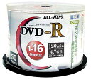ALL-WAYS DVD-R 4.7GB 1-16倍速対応 CPRM対応50枚 デジタル放送録画対応 スピンドルケース入り/ワイド印刷可能 ACPR16X50PW