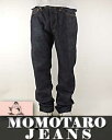 YW[Y ^EW[Y MOMOTARO JEANS W[Y ėpow10ozZZrb`~hXg[g 1101SP[ay][sisa]yT[rXz Y (Yt@bV/{gX/W[Yグ/H/H/ʔ/yV)yRCPzfs3gm10P18Oct13