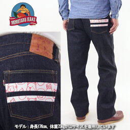 <strong>桃太郎ジーンズ</strong> <strong>限定</strong> お供プリント 15.7oz 岡山 ジーンズ メンズ 出陣 別注 0905SP 日本製 MOMOTARO JEANS 特濃インディゴ ストレート セルビッチ 大きいサイズ コラボ 家来 生地 デニム ゆったり 40代 裾上げ デニムパンツ 岡山デニム アメカジ