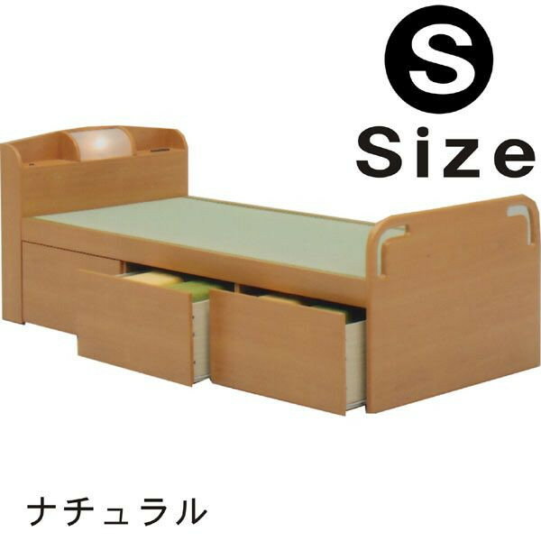 畳ベッド シングルベッド 和風 ライト付 2色対応