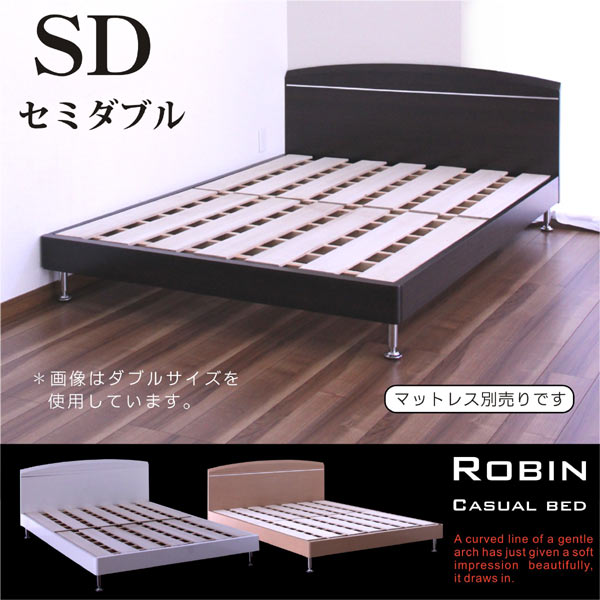 セミダブルベッド ベッド ベット すのこベッド ベッドフレーム 木製 シンプル モダン 送…...:variefurni:10002525