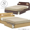 【12/4〜ポイント増量&お得クーポン】 ベッド