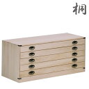 和タンス 桐タンス 衣装タンス 衣装箱 チェスト 5段 完成品 木製 楽天 通販