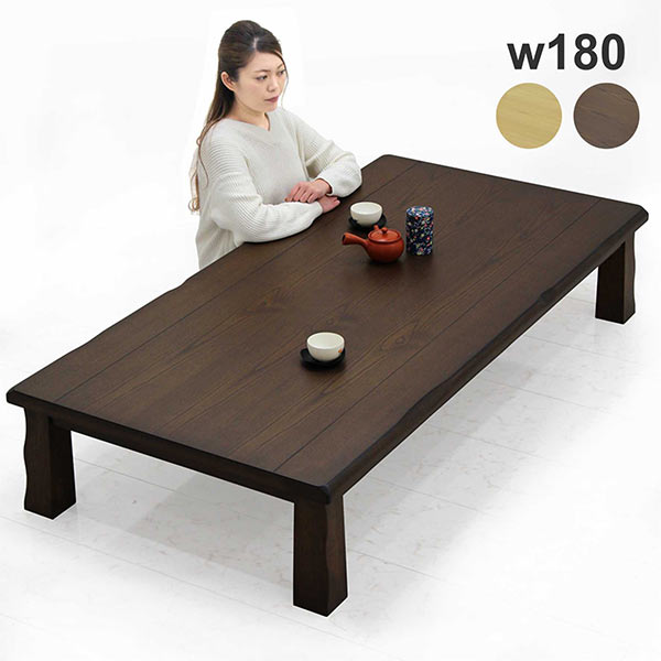 座卓 ローテーブル 幅180cm タモ突板 木製 シンプル 和風 和モダン 和室 選べる2…...:variefurni:10005891