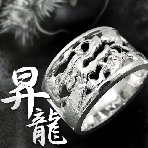 昇龍ダイヤモンドリング金運と繁栄の象徴　昇龍ダイヤモンドリング！