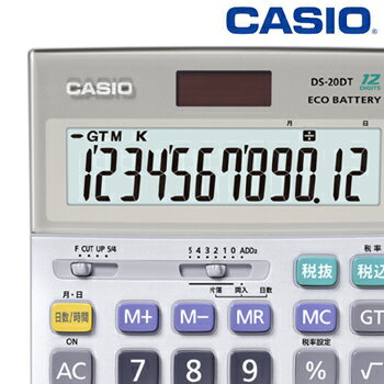 CASIO いい電卓シリーズ 本格実務電卓 12桁 デスクタイプ 日数＆時間計算／税計算タイプ DS20DTN