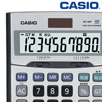 CASIO いい電卓シリーズ 本格実務電卓 10桁 デスクタイプ 税計算タイプ DS1WTカシオ正規流通品/ゴールド保証付き