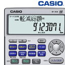CASIO 金融電卓 税計算 12桁 BF850N
