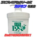 エピプレミアムクリームDX　[医薬部外品]