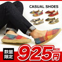 スニーカー メンズ スリッポン カジュアルシューズ エスパド...