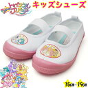 【スタートゥインクルプリキュア】上履き 上靴 キッズ スクー...