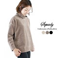 squady スカディ コーデュロイジャージーオフタートルプルオーバー 305-3855◆