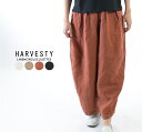 HARVESTY ハーベスティ リネンサーカスキュロット A11910