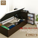 ベッド ベット セミダブルベッド マットレス付き 収納 収納付 収納ベッド 跳ね上げ 跳ね上げ式 跳ね上げベッド すのこ お客様組立 プレミアムボンネルコイルマットレス付 跳ね上げ収納 セミダブル 深さラージ