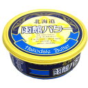 函館牛乳 北海道函館バター 200g×6缶 北海道産生乳使用
