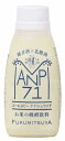 福光屋ANP71・米発酵飲料（冷蔵） 150g 36パック