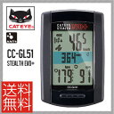 【送料無料※北海道・沖縄県除く】【CATEYE】キャットアイ サイクルコンピューター CC-GL51 STEALTH evo+ ステルスエヴォプラス トリプルキット(スピードケイデンスセンサー+ハートレートセンサー付属)【ANT+】