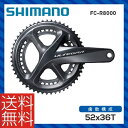 (送料無料※北海道・沖縄県除く)SHIMANO シマノ ULTEGRA R8000 アルテグラR8000シリーズ FC-R8000 ホローテックIIクランクセット 52X36T 11S