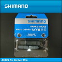 (SHIMANO)シマノ BRAKE SHOE for ROAD ロード用ブレーキシュー R55C4ブレーキシュー/カーボン(Y8L298070)(4524667994602)