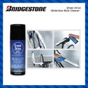 (BRIDGESTONE)ブリジストン ケミカル用品 Green Drive -Waterless Multi Cleaner- グリーンドライブウォーターレスマルチクリーナー(A818002(GD-MC1))
