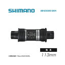 SHIMANO シマノ CLARIS 2400 クラリス BB-ES300 ボトムブラケット BSA 軸長113mm(4524667326564)