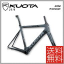 【特価セール】【送料無料】【特典付】ロードレーサー 2016年モデル KUOTA クオータ KOM frameset ケーオーエムフレームセット ダークグレー(10001211)