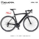 【特価セール】【送料無料】【特典付】ロードレーサー 2016年モデル KUOTA クオータ KIRAL 105 キラル105 ブラックオンブラック(10001215)