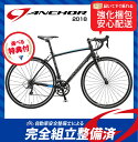 (特典付)ロードレーサー 2018年モデル ANCHOR ア...