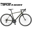 (選べる特典付)ロードバイク 2021 ANCHOR アンカー RL3 DROP SORA MODEL RL3ドロップ ソラ仕様 フォレストカーキ 18段変速 700C アルミ