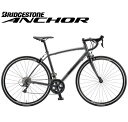 (選べる特典付)ロードバイク 2021 ANCHOR アンカー RL3 DROP SORA MODEL RL3ドロップ ソラ仕様 ストーングレー 18段変速 700C アルミ
