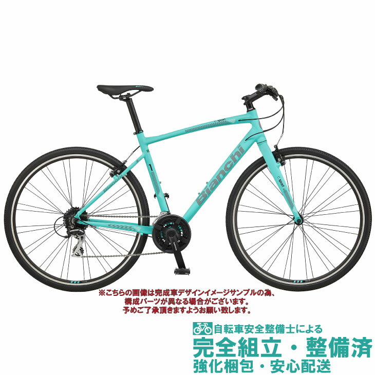 NXoCN 2020 BIANCHI rAL CESPORT 1 CX|[c1 CK16/BLACK-WHITE FULL MATT(C1) 24iϑ 700C Vu[Ldl (y_W)