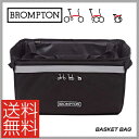 【送料無料※北海道・沖縄県除く】【BROMPTON】ブロンプトン BAG バッグ BASKET BAG バスケットバッグ【5053099001675】