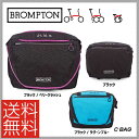 【送料無料※北海道・沖縄県除く】【BROMPTON】ブロンプトン BAG バッグ C-BAG Cバッグ(80003423)
