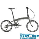 (選べる特典付き!) 折り畳み 2020 DAHON ダホン MU SLX ミューSLX メタリックグレー (SHIMANO 105)(11段変速)(20インチホイール)(ペダル標準装備)