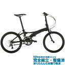 (選べる特典付き!) 折り畳み 2020 DAHON ダホン VISC EVO ヴィスク エヴォ マットブラック(TIAGRA)(20段変速)(20インチホイール)(ペダル・スタンド標準装備)
