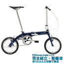 (選べる特典付き!) 折り畳み 2020 DAHON ダホン DOVE PLUS ダヴ プラス グランドネイビー (シングルギア)(14インチホイール)(ペダル・キックスタンド標準装備)