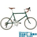 (選べる特典付き!)折り畳み 2020 DAHON ダホン DASH ALTENA ダッシュ アルテナ ブリティッシュグリーン(SHIMANO CLARIS)(16段変速)(20インチ)(ペダル標準装備)