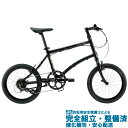 (選べる特典付き!) 折り畳み 2020 DAHON ダホン DASH P8 ダッシュ P8 ナイトブラック (8段変速)(20インチホイール)(ペダル・キックスタンド標準装備)