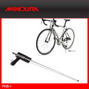 【MINOURA】ミノウラ STAND スタンド 携帯型折り畳み式軽量スタンド PHS-1 バイクレスト【4944924211486】
