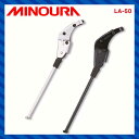 MINOURA ミノウラ STAND スタンド LA-50 軽量キックスタンド