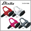 (Dixna)ディズナ PEDAL ビンディングペダル ファ...