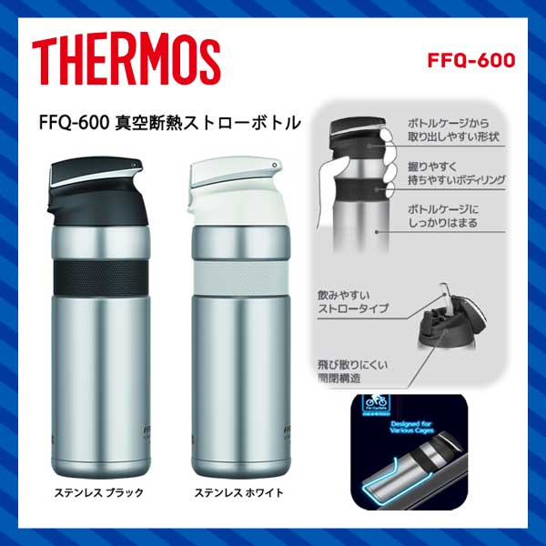 【一部予約受付中】【THERMOS】サーモス BOTTLE ボトル FFQ-600 真空断…...:vehicle:10038421