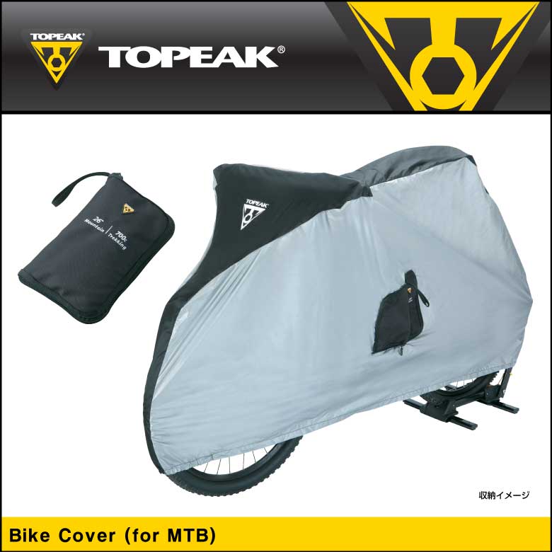 【TOPEAK】トピーク BAG バッグ Bike Cover (for MTB) バイク…...:vehicle:10027124