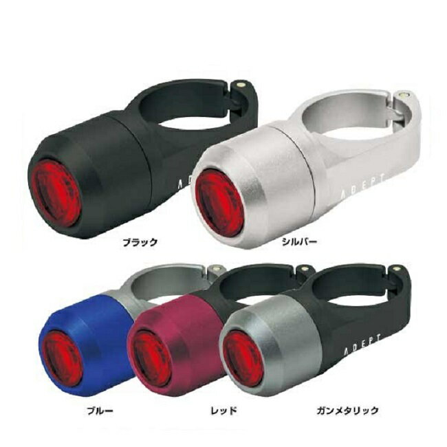 【10/23 20:00〜10/29 1:59 楽天カードご利用でポイント最大10倍※要エントリー】(ADEPT)アデプト LIGHT テールライト Mute R ミュートR(USB充電式)の画像