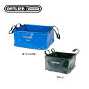 ORTLIEB オルトリーブ アクセサリー FOLDING BOAL フォールディング ボール 5L